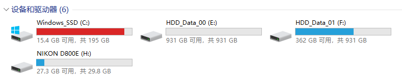 C盘空间满