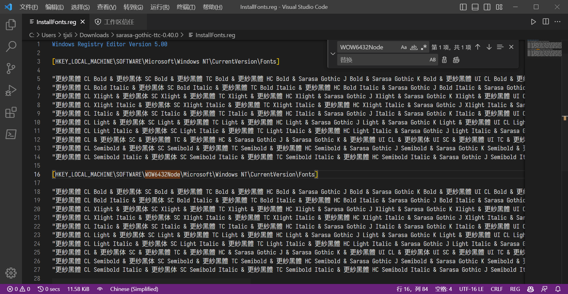 WOW6432Node