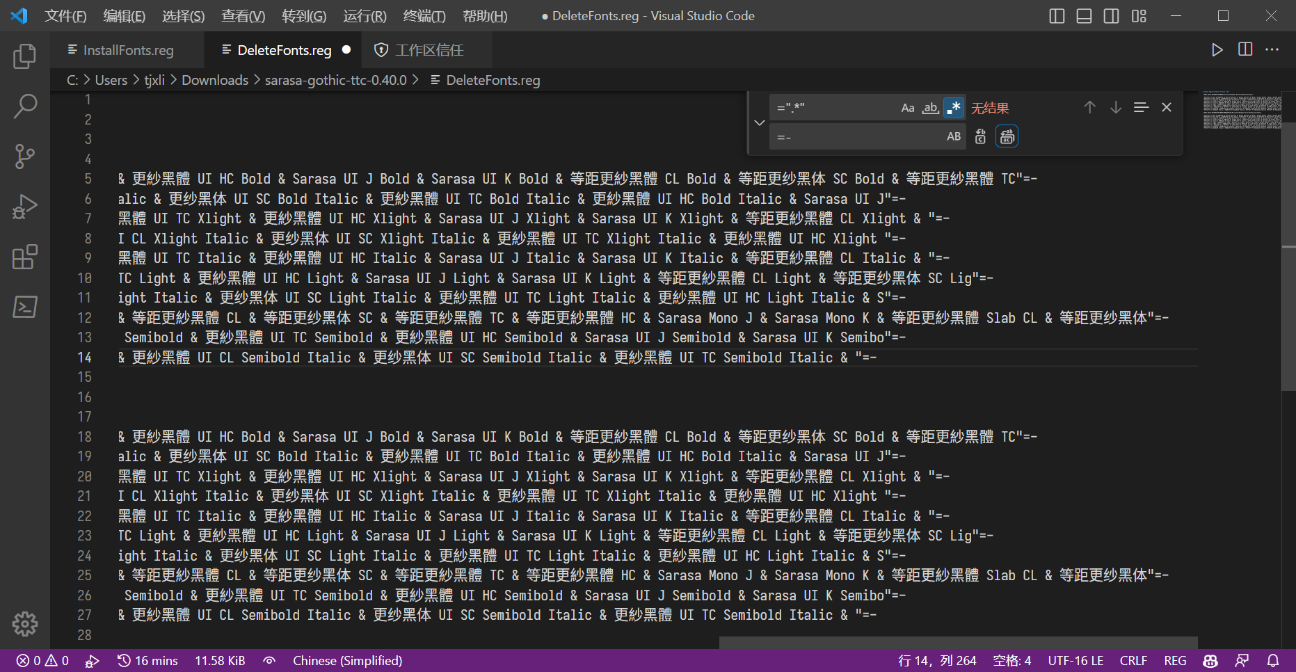 DeleteFonts.reg